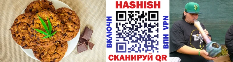 Купить закладки  Ростов  Canna-Cookies марихуана 
