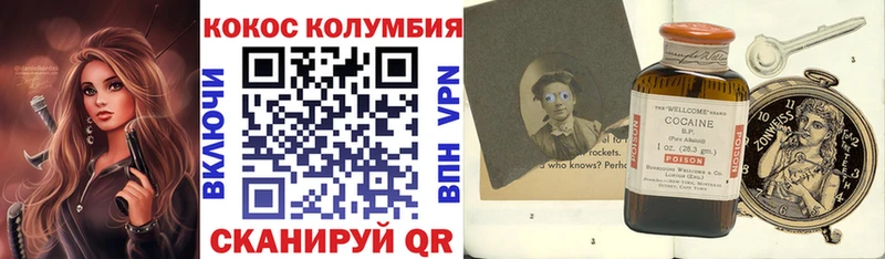 КОКАИН 98%  Купить закладки  Ростов 