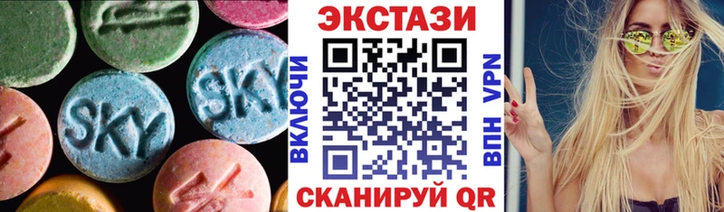 Ecstasy XTC  Купить где  Ростов 