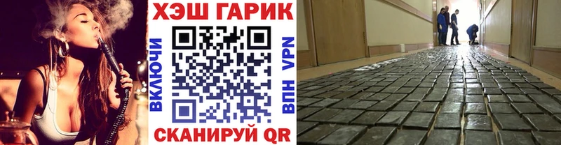 Купить где  Ростов  Гашиш хэш 
