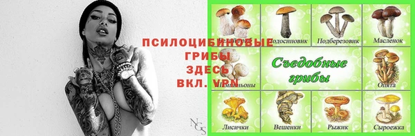 героин Михайловка