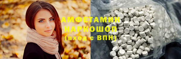 кокаин премиум Михайлов