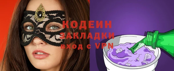 героин Михайловка