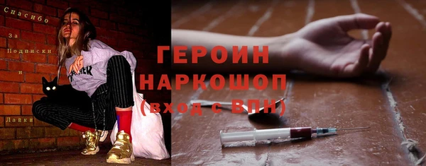 МДМА Михайловск