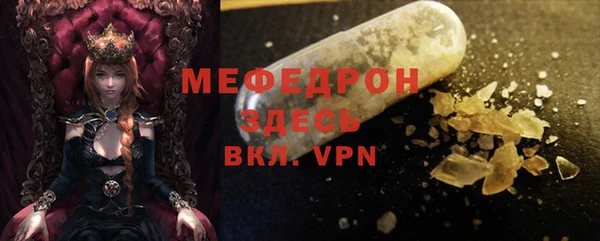 кокаин премиум Михайлов