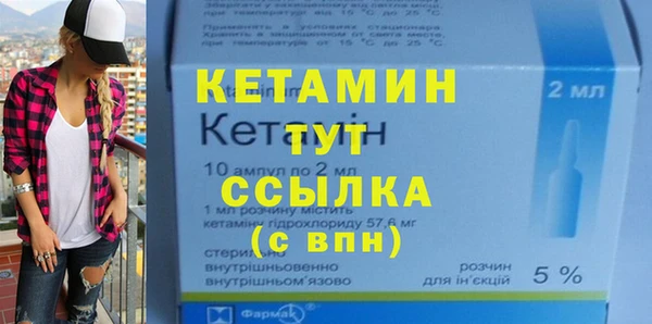 МДМА Михайловск