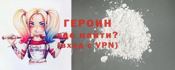 героин Михайловка