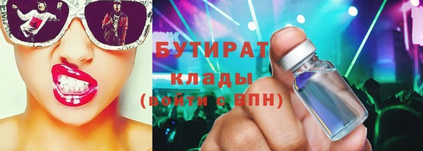 героин Михайловка