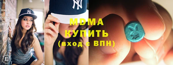 кокаин премиум Михайлов