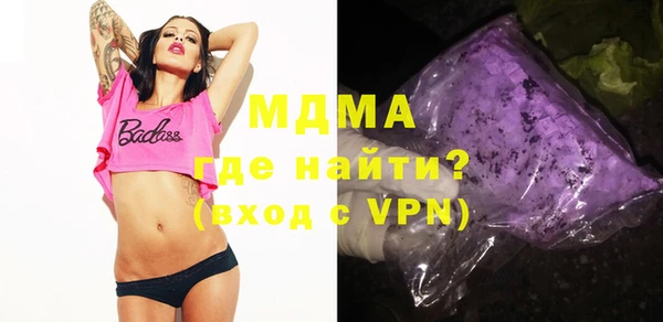кокаин премиум Михайлов