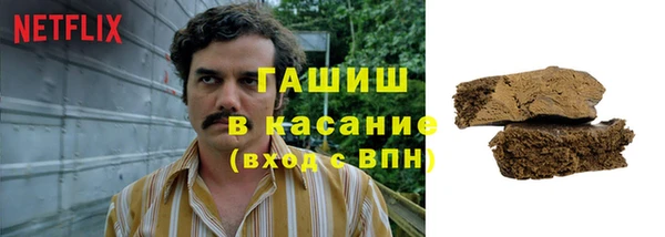 кокаин премиум Михайлов