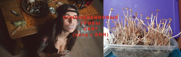 МДМА Михайловск