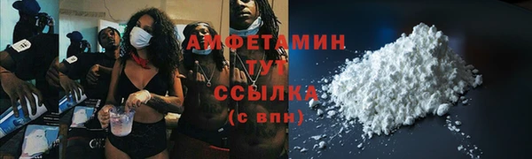 МДМА Михайловск
