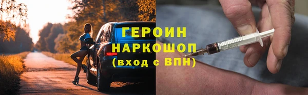 героин Михайловка