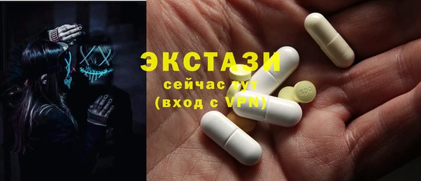кокаин премиум Михайлов
