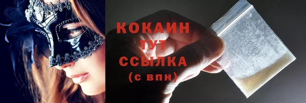МДМА Михайловск