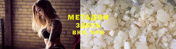 МДМА Михайловск