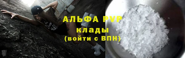 героин Михайловка