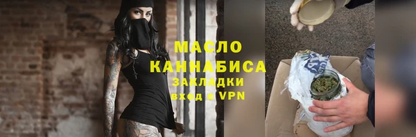 МДМА Михайловск