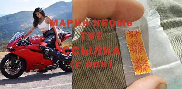 МДМА Михайловск
