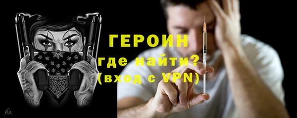 героин Михайловка