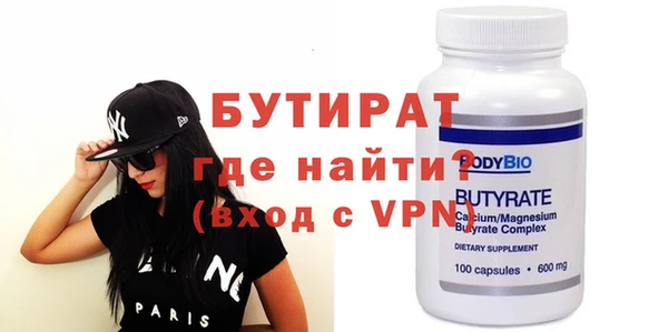 кокаин премиум Михайлов