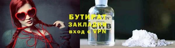 кокаин премиум Михайлов