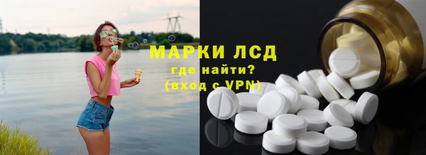 МДМА Михайловск