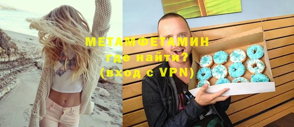 кокаин премиум Михайлов