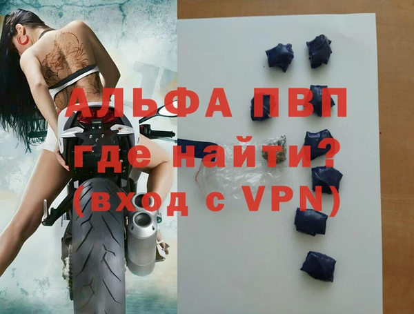 МДМА Михайловск