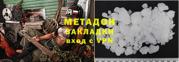 МДМА Михайловск