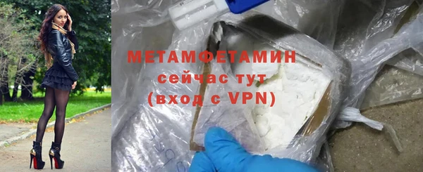 кокаин премиум Михайлов