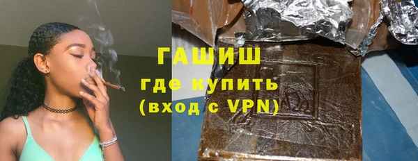 МДМА Михайловск