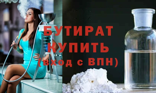 кокаин премиум Михайлов
