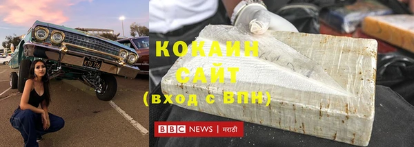 МДМА Михайловск