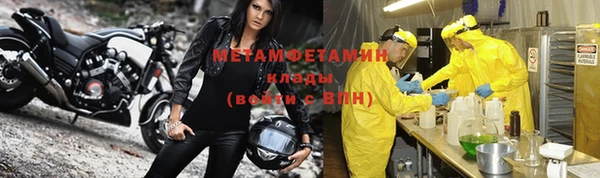 героин Михайловка