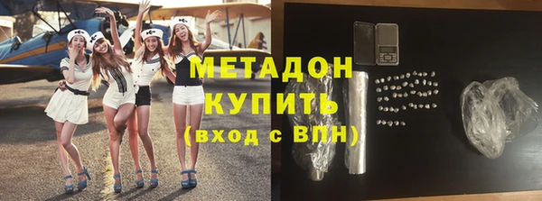 МДМА Михайловск