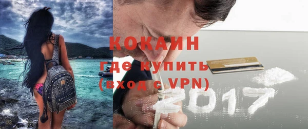 кокаин премиум Михайлов