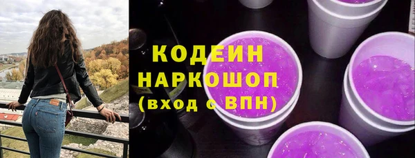 МДМА Михайловск