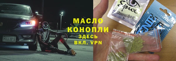 героин Михайловка