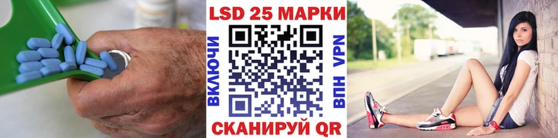 ЛСД экстази кислота  Купить  Ростов 