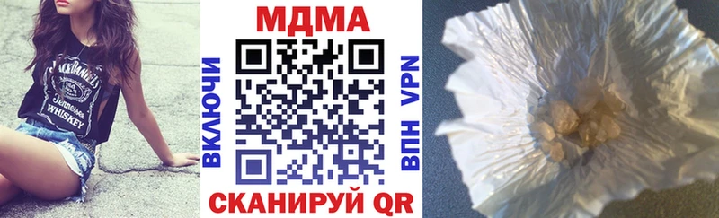 Купить закладки  Ростов  МДМА crystal 