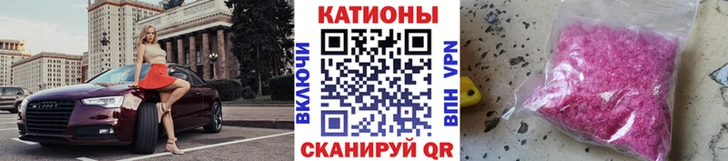 Меф кристаллы  Купить закладки  Ростов 