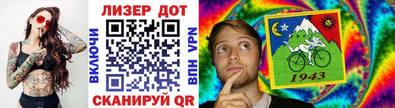 Марки NBOMe 1,5мг  Купить закладки  Ростов 