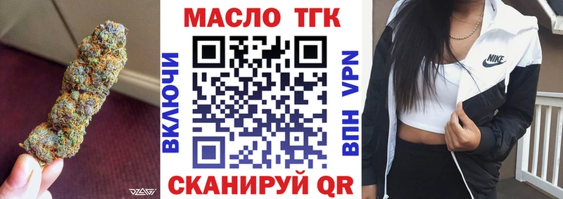 Купить где  Ростов  ТГК вейп с тгк 